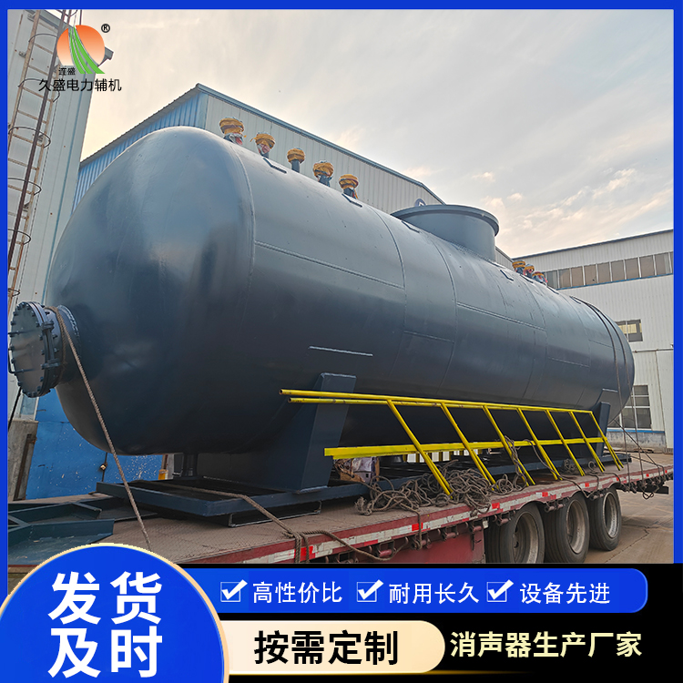龙圩 真空除氧器的原理和作用